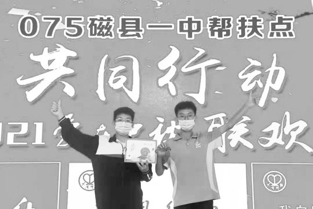 河北省共同行动助学基金会举行“爱在中秋”赋能活动